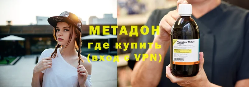 как найти закладки  Любим  МЕТАДОН VHQ 